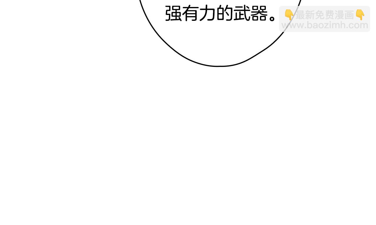 第130话 神圣审判110
