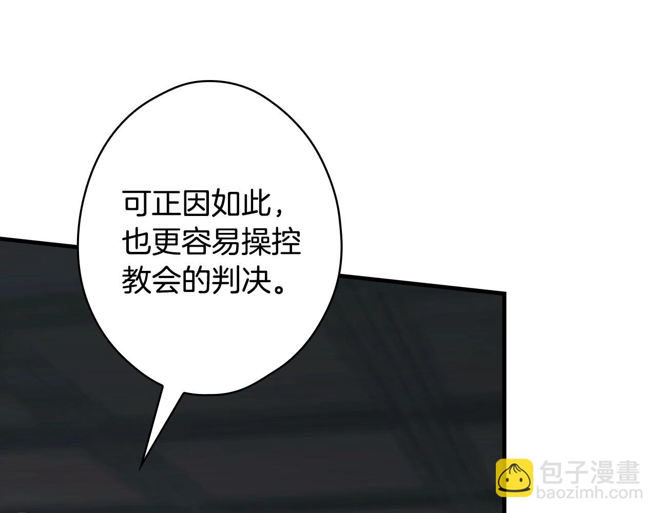 第130话 神圣审判111