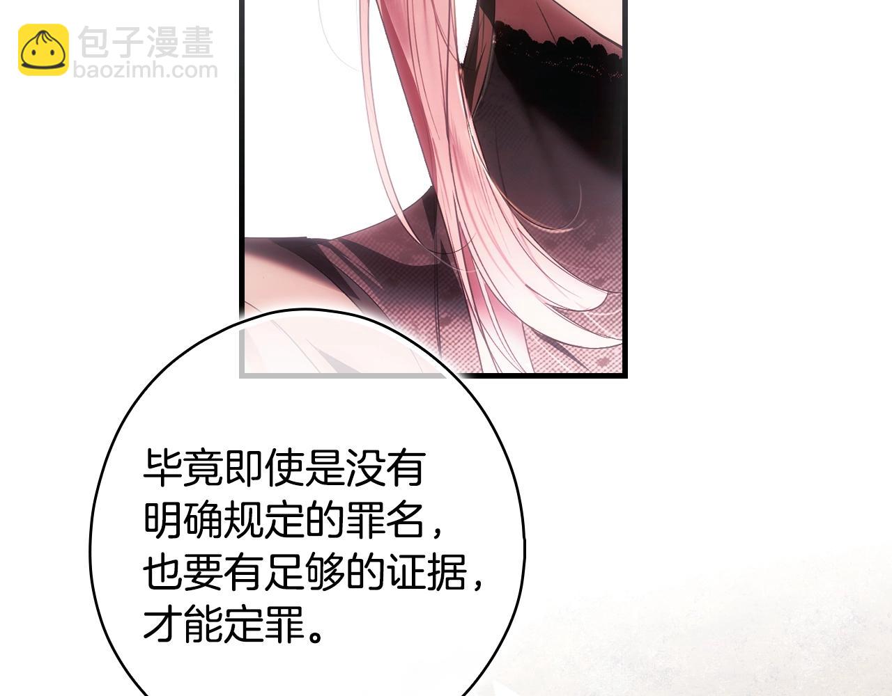 第130话 神圣审判115