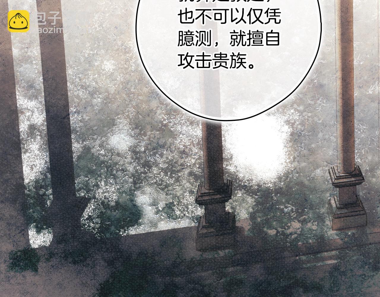 第130话 神圣审判117