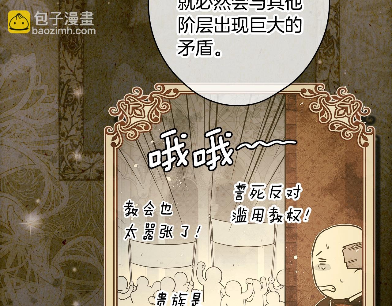 第130话 神圣审判122