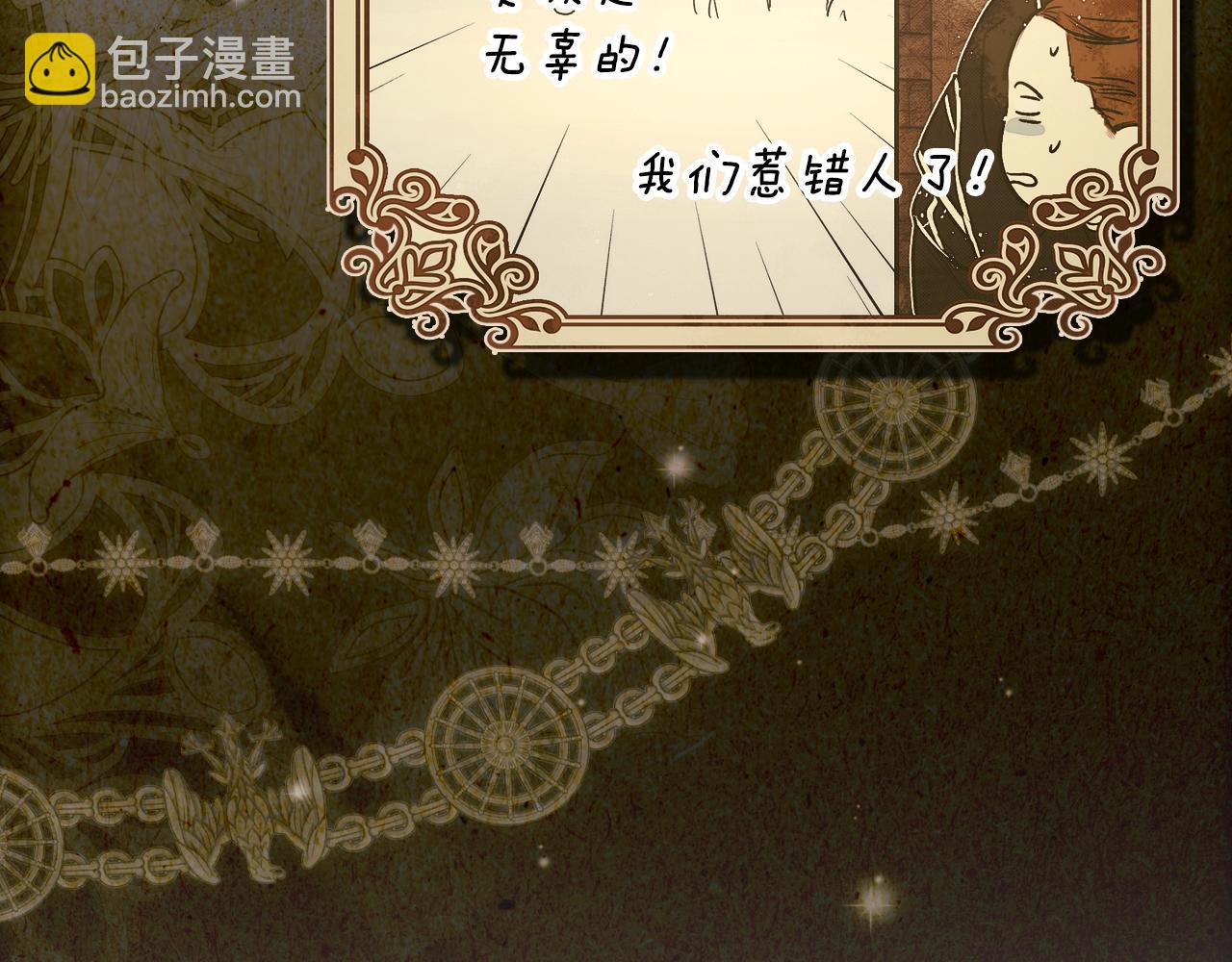 第130话 神圣审判123