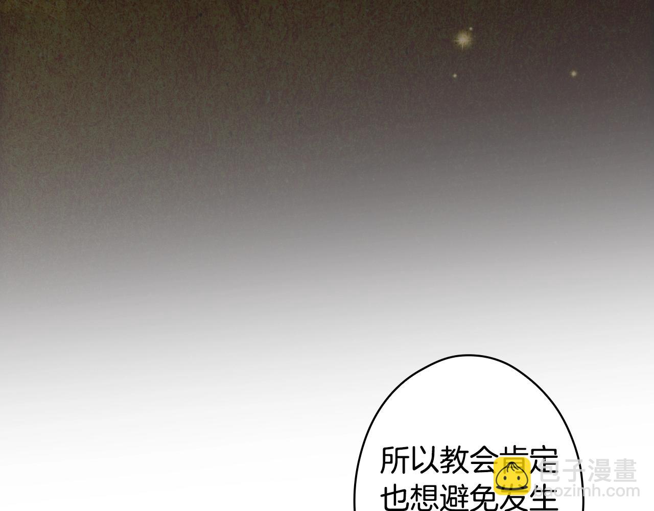 第130话 神圣审判124