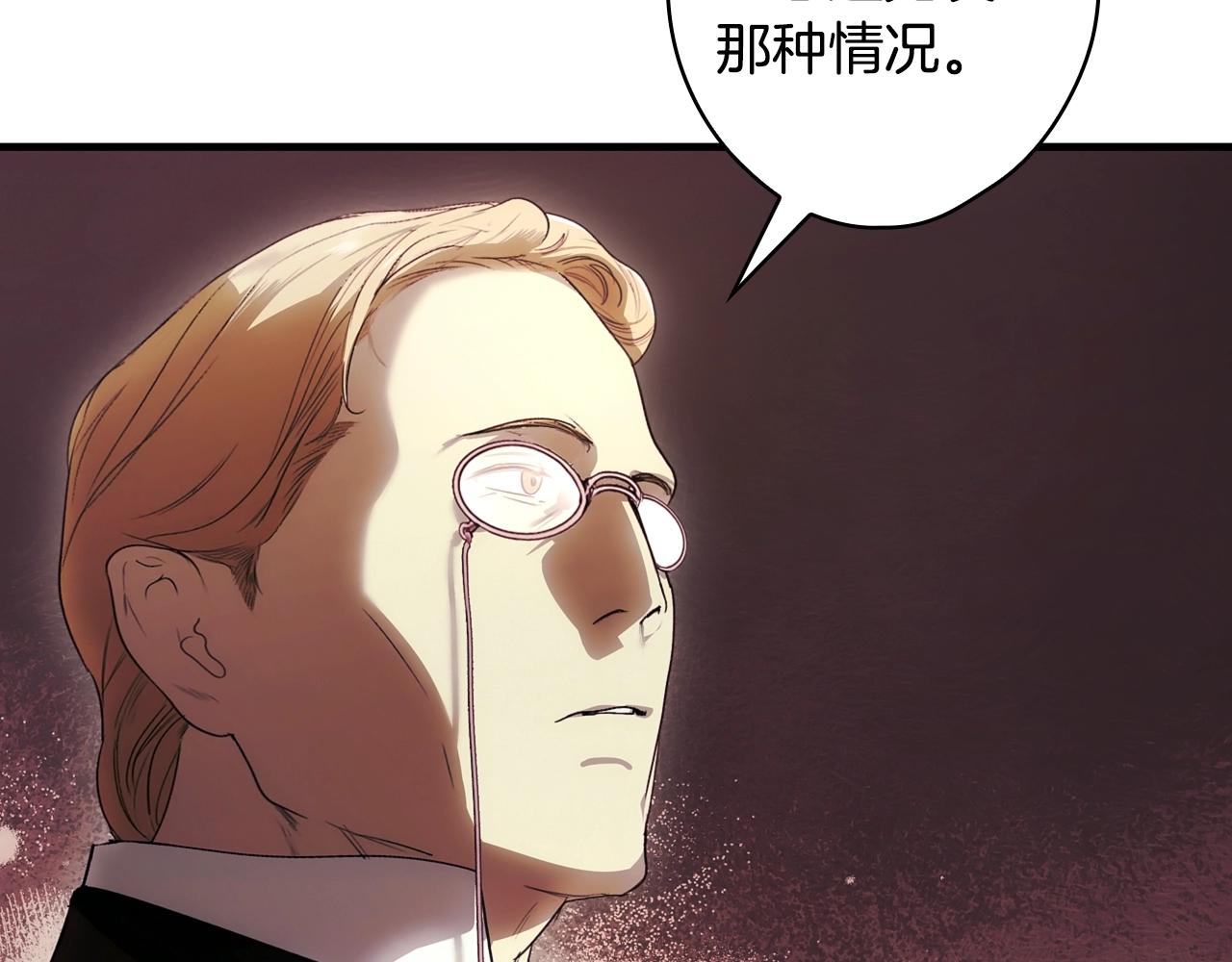 第130话 神圣审判125
