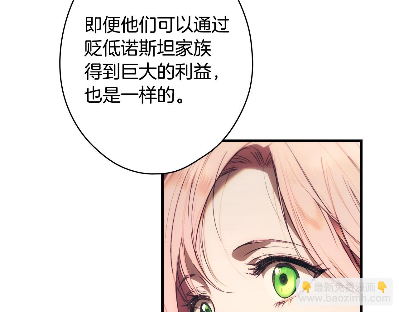 第130话 神圣审判127