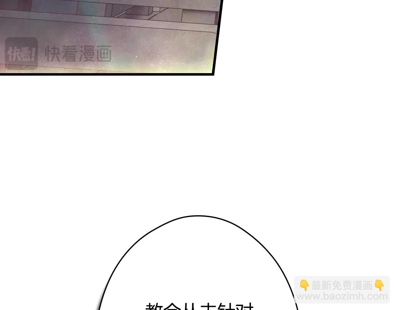第130话 神圣审判132