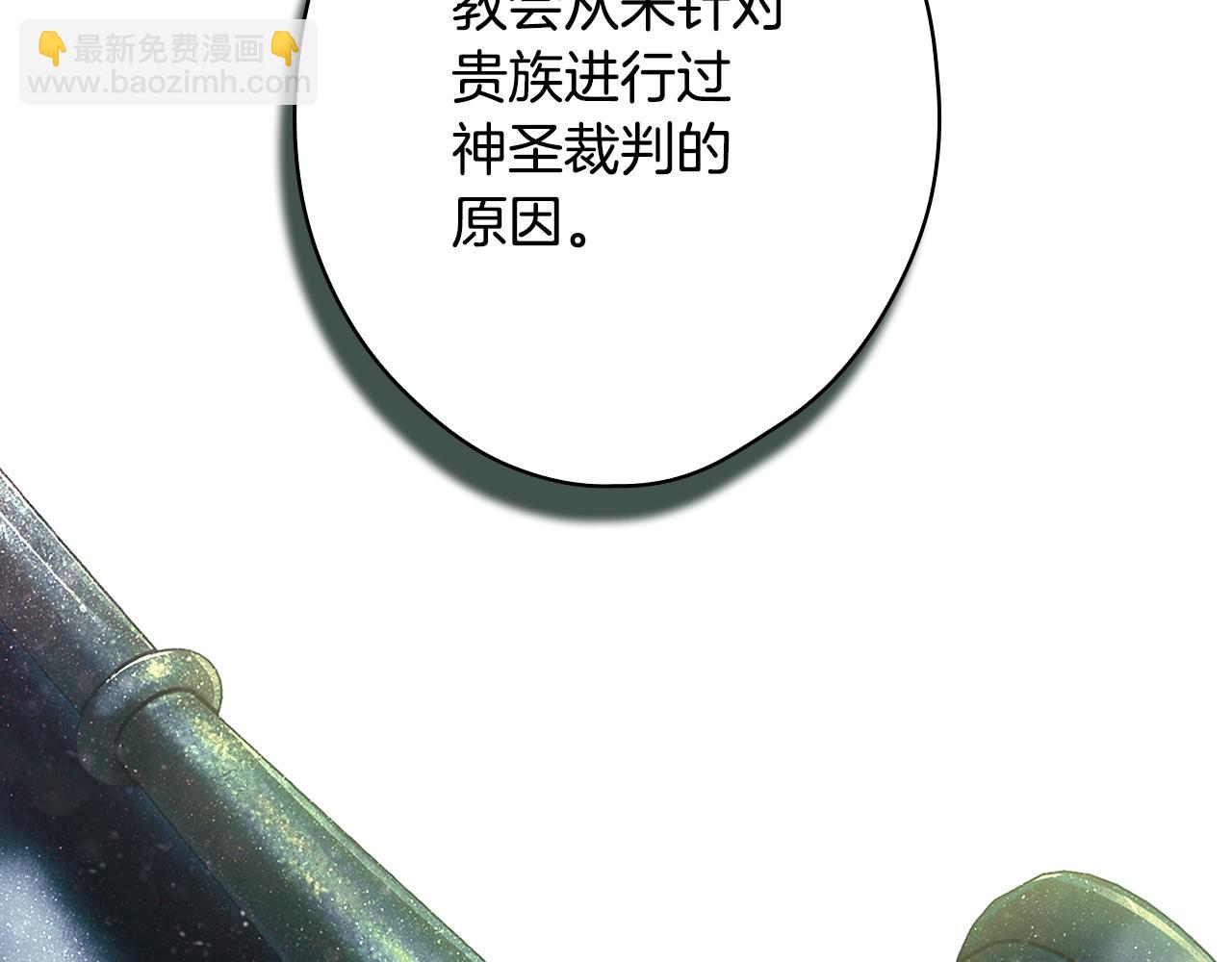 第130话 神圣审判133