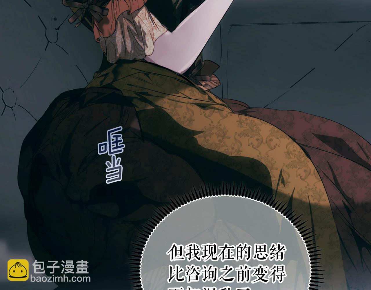 第130话 神圣审判145