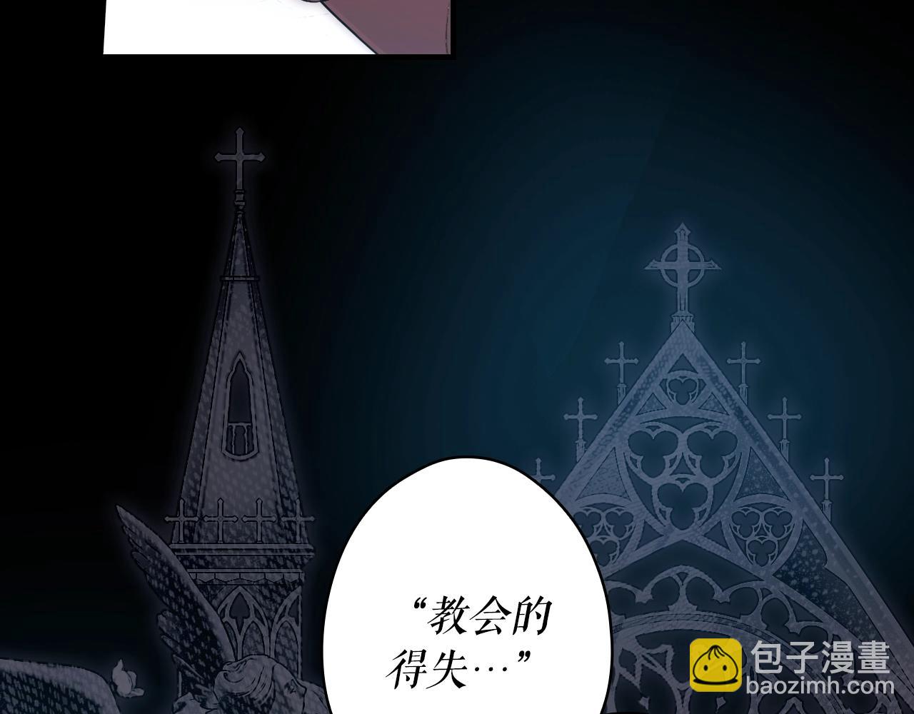 第130话 神圣审判148