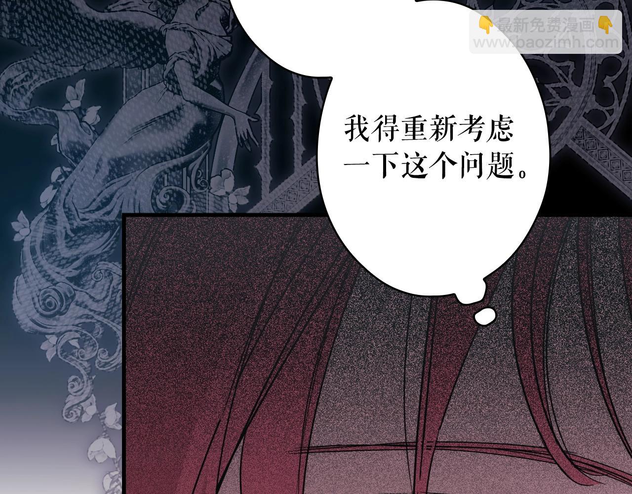第130话 神圣审判149