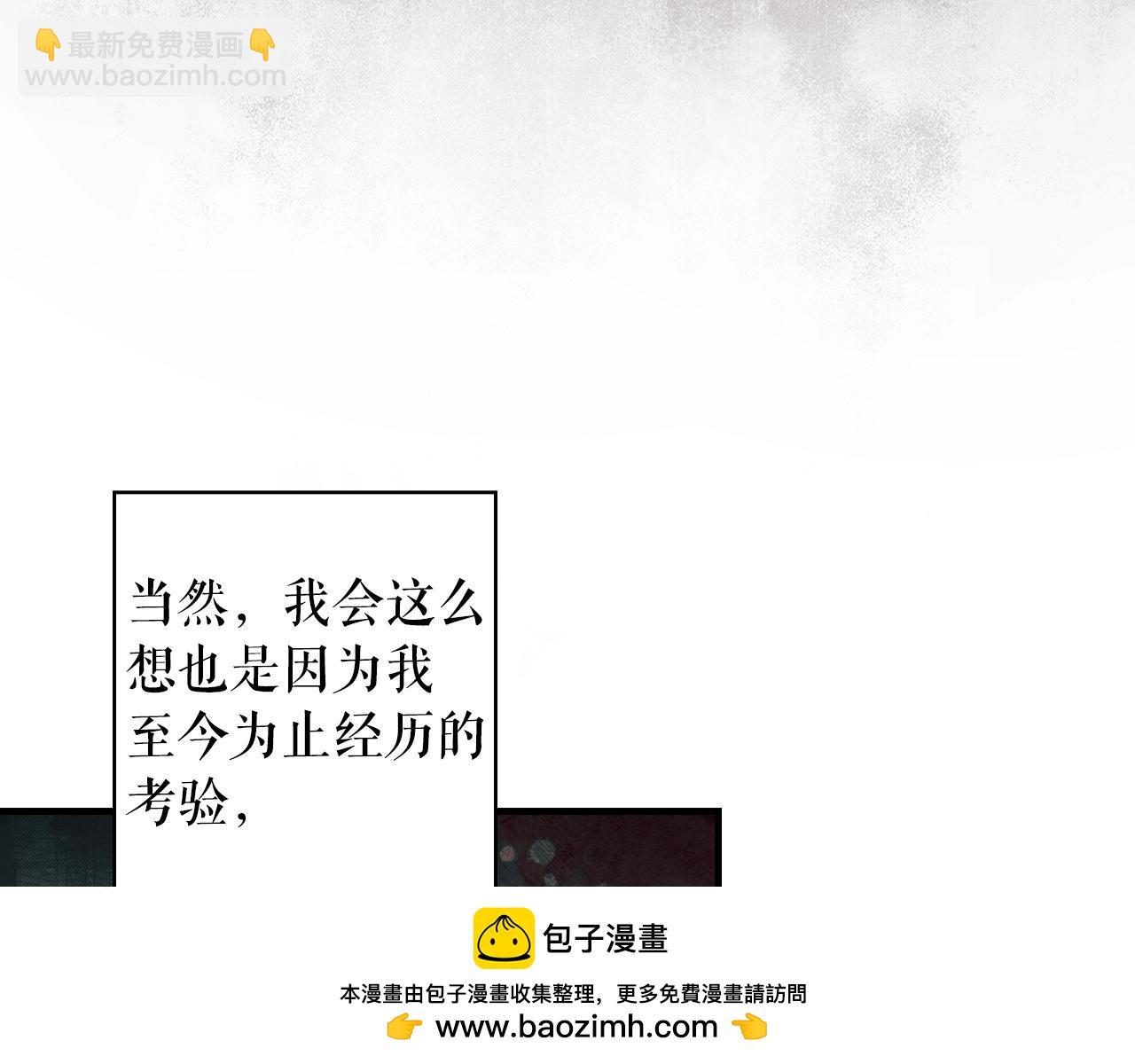 第130话 神圣审判161