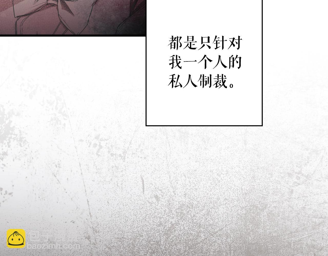 第130话 神圣审判163