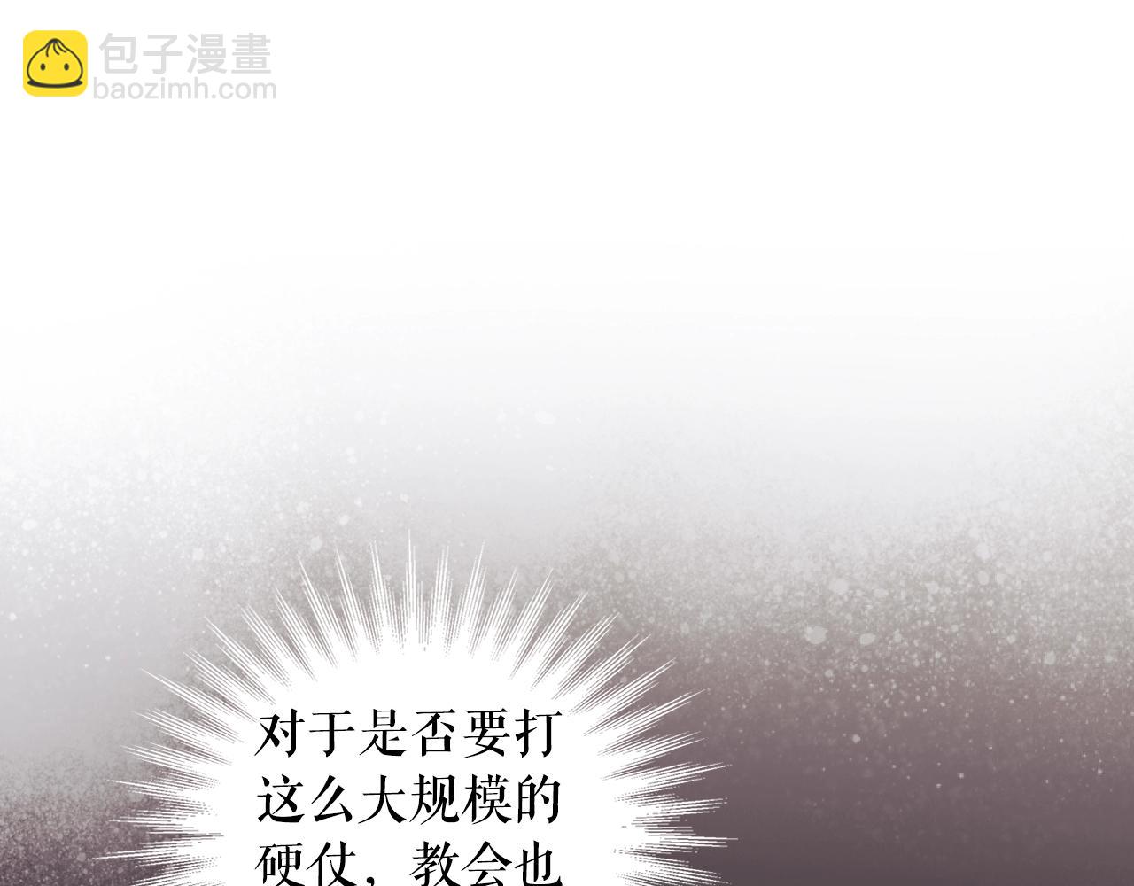 第130话 神圣审判167