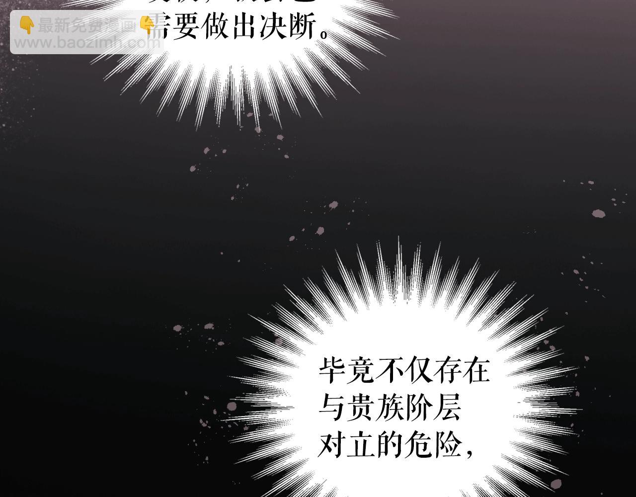 第130话 神圣审判168