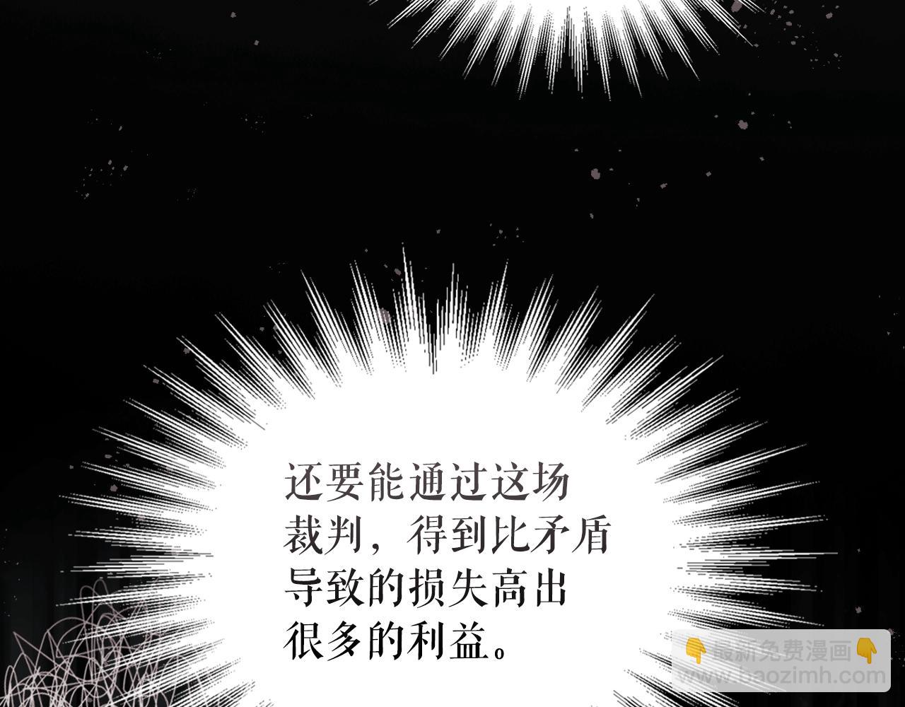 第130话 神圣审判169