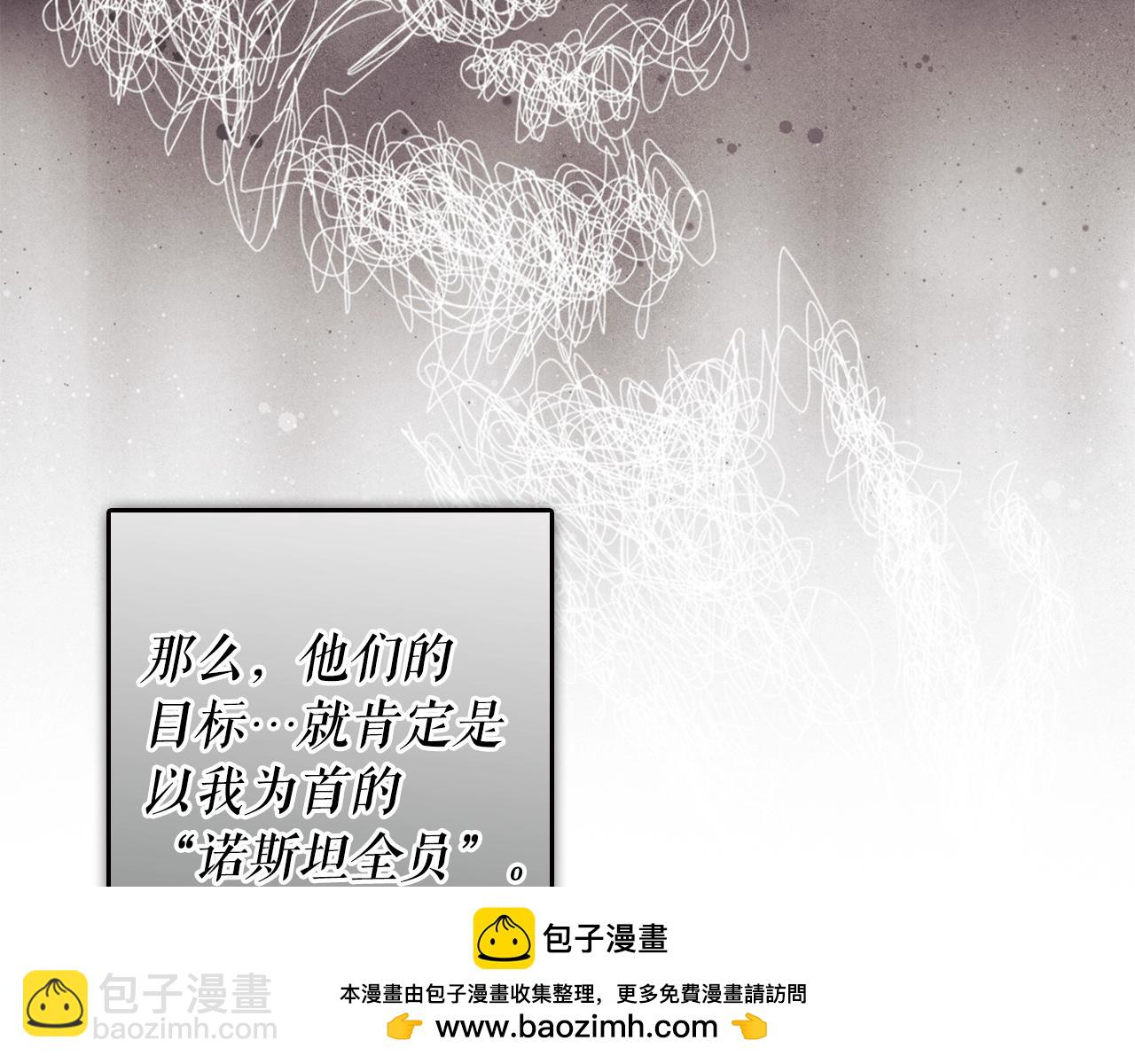 第130话 神圣审判171