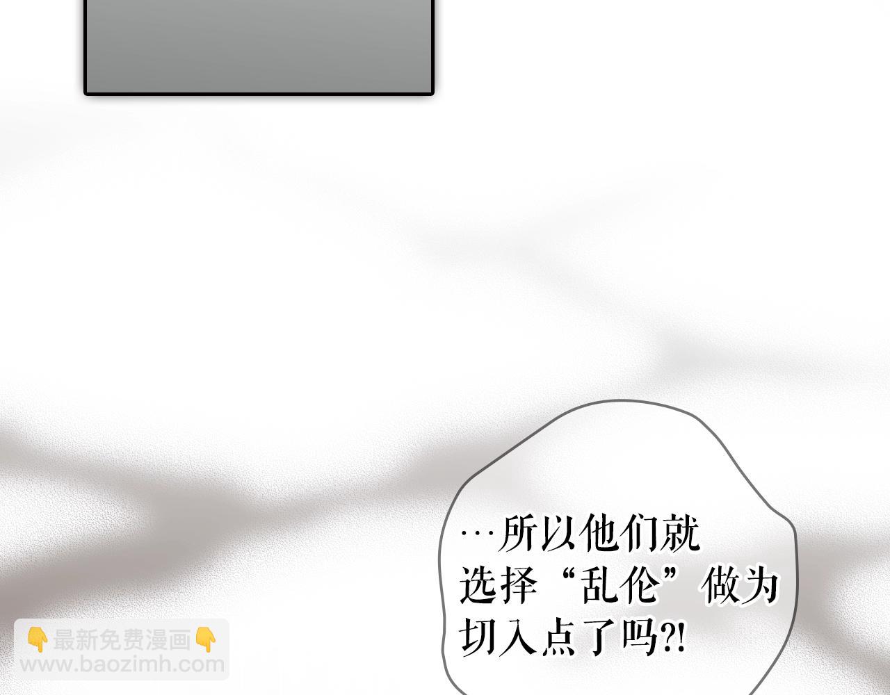 第130话 神圣审判172