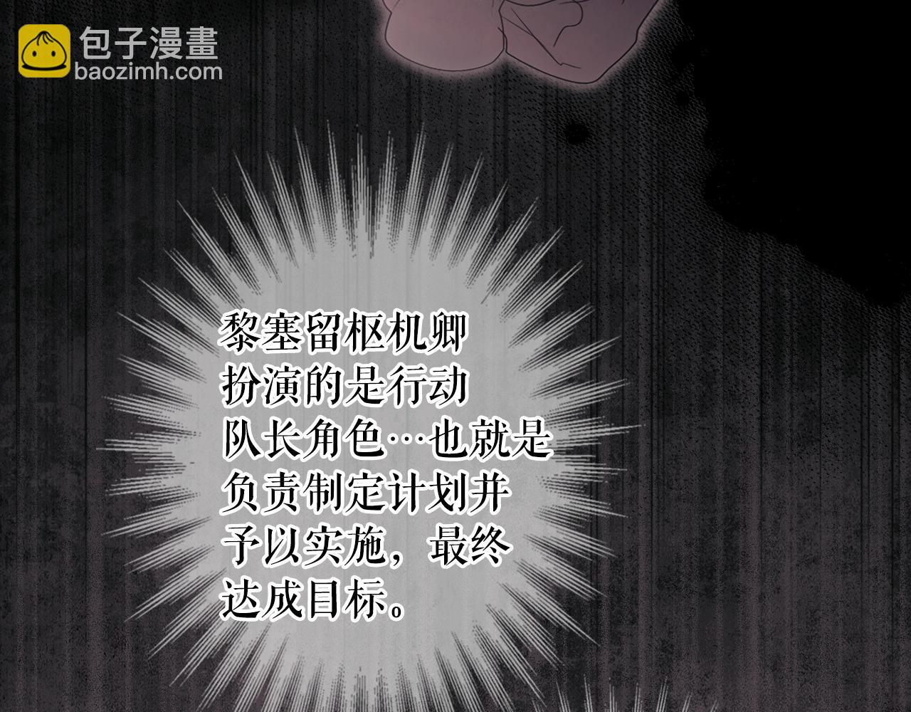 第130话 神圣审判175