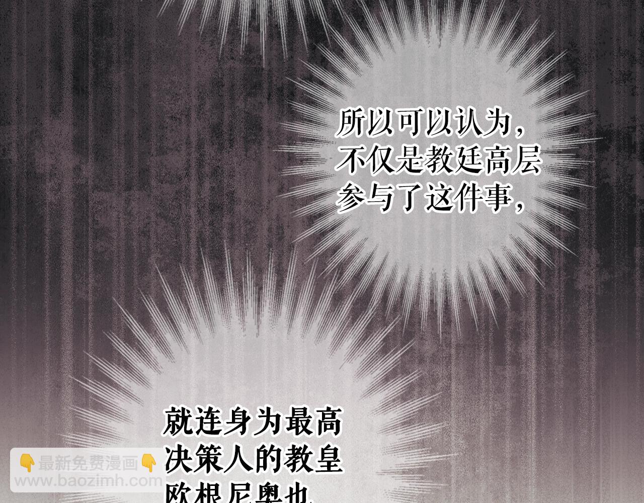 第130话 神圣审判176