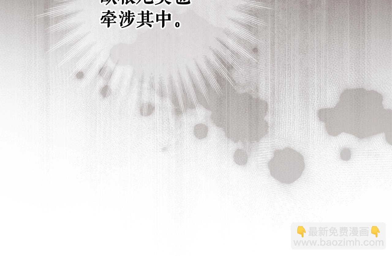 第130话 神圣审判177