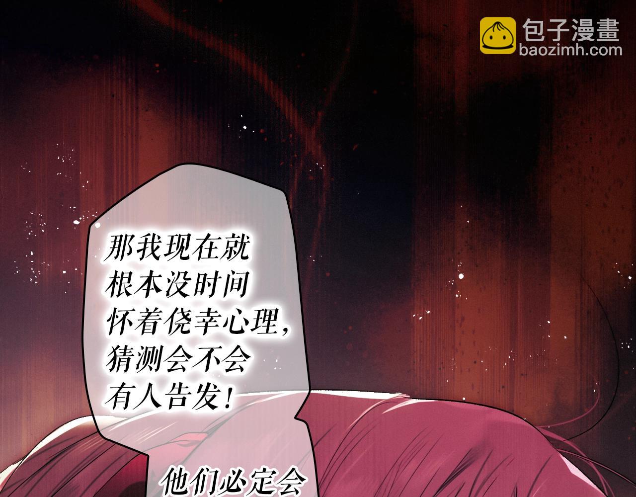 第130话 神圣审判181