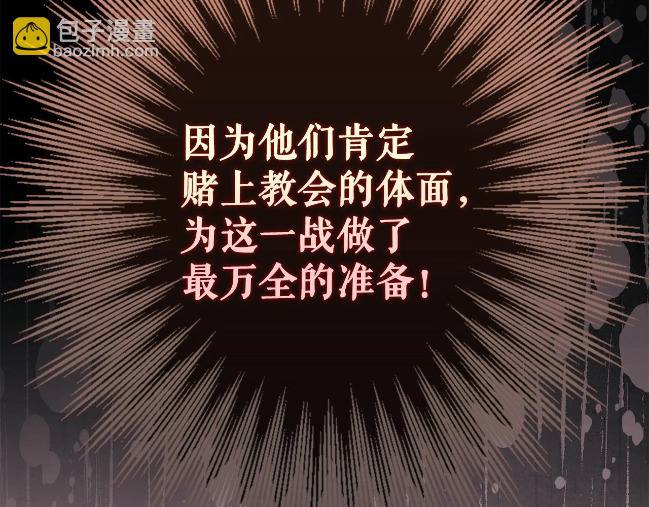 第130话 神圣审判184