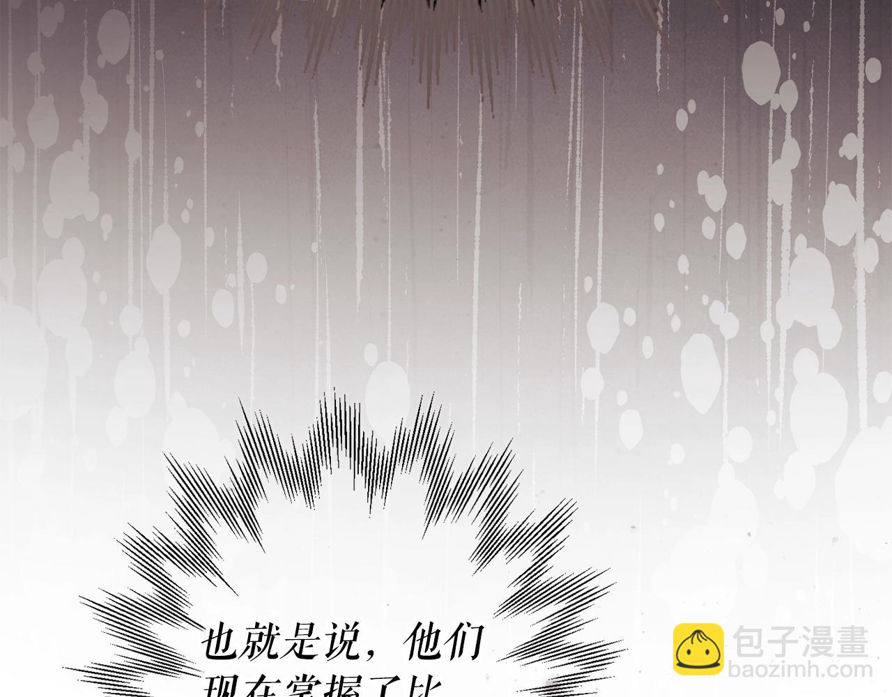 第130话 神圣审判185