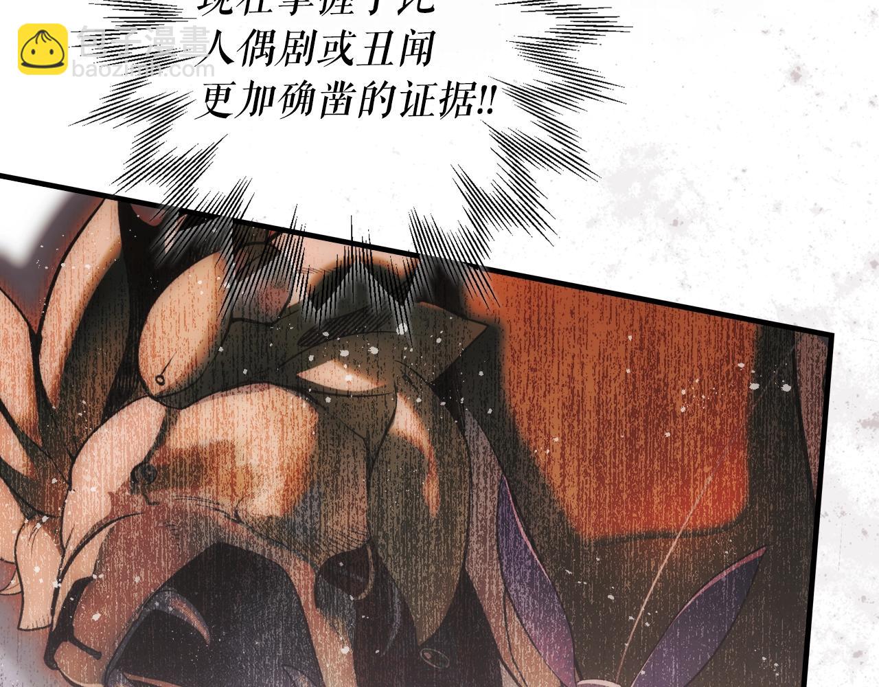 第130话 神圣审判186
