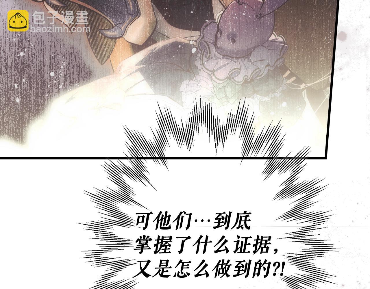 第130话 神圣审判187
