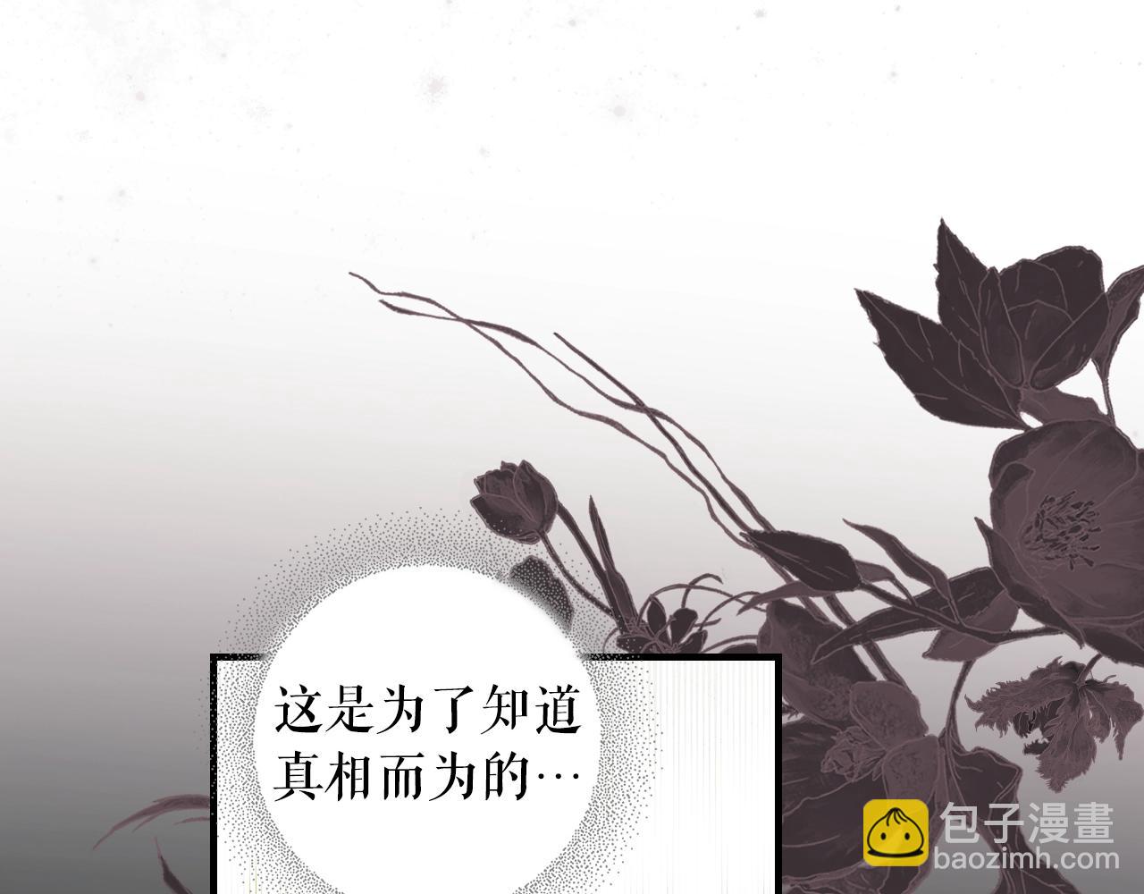 第130话 神圣审判189