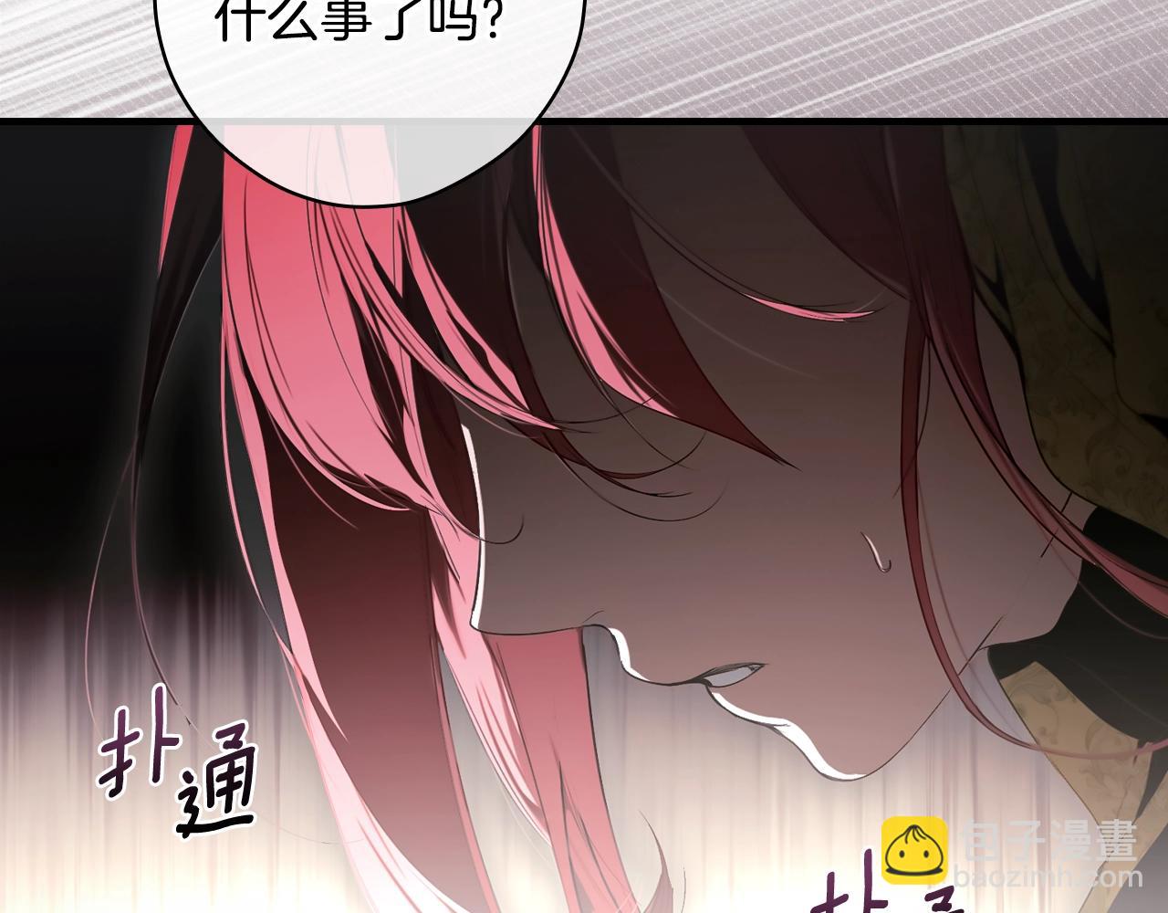 第130话 神圣审判201