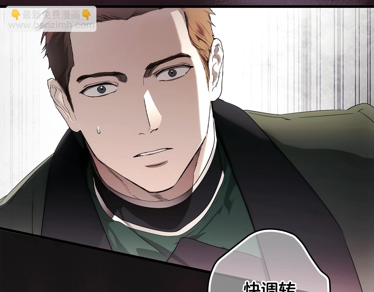 第130话 神圣审判205