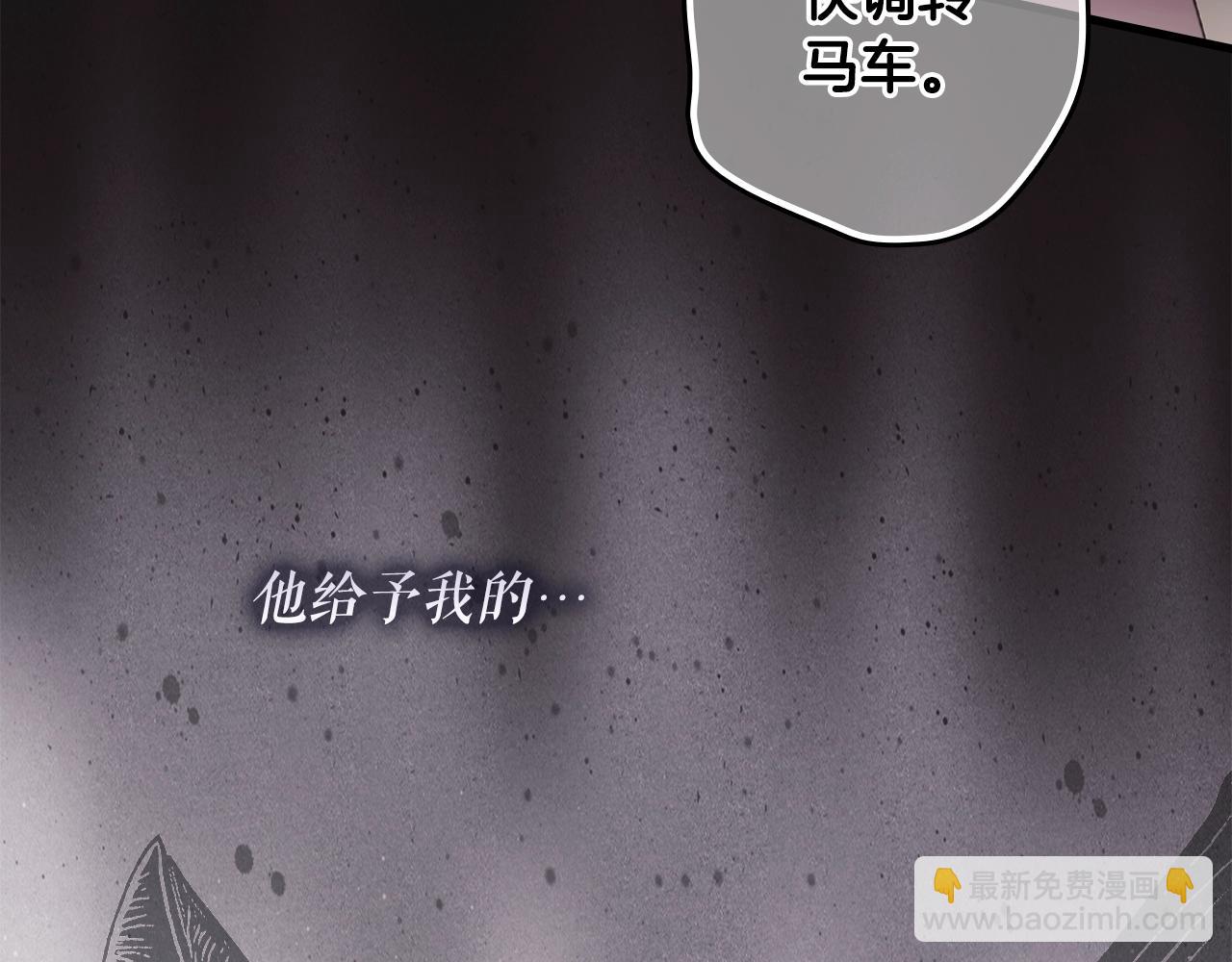 第130话 神圣审判206