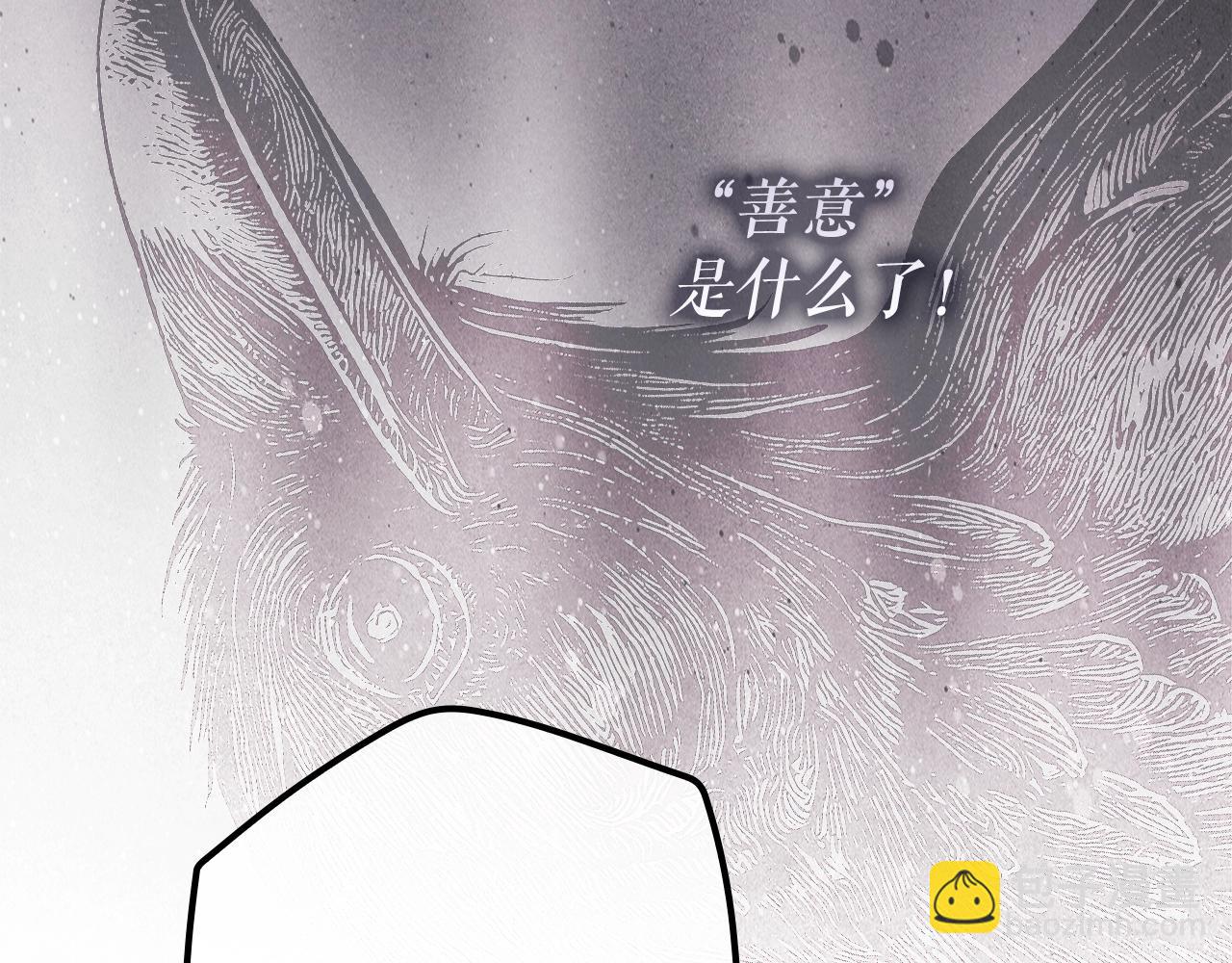 第130话 神圣审判207