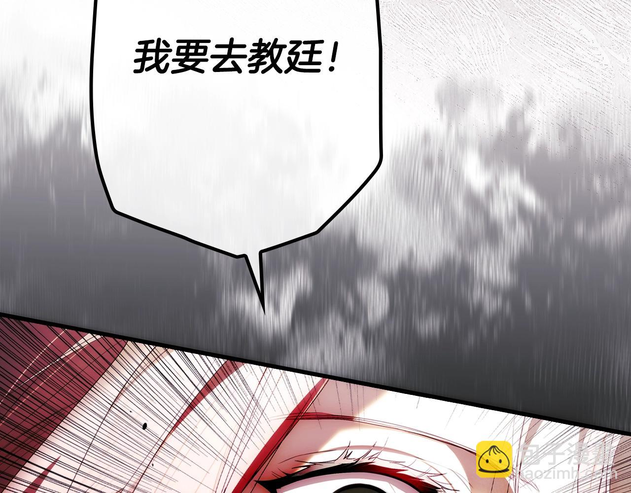 第130话 神圣审判212