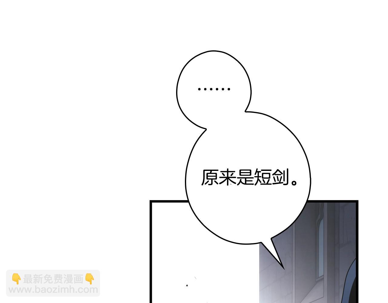 第130话 神圣审判221