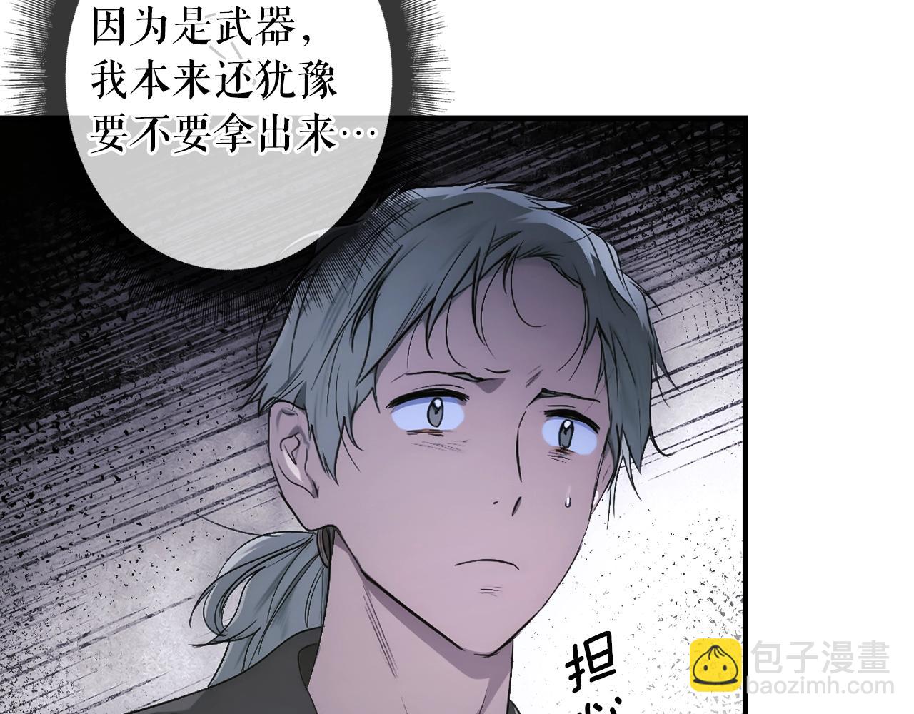第130话 神圣审判224