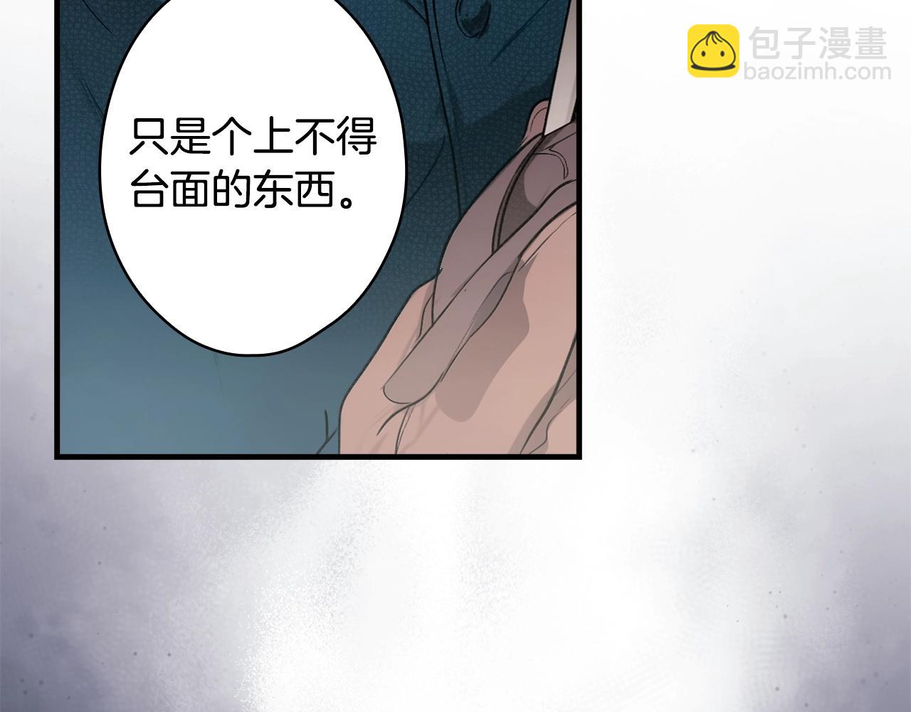 第130话 神圣审判230