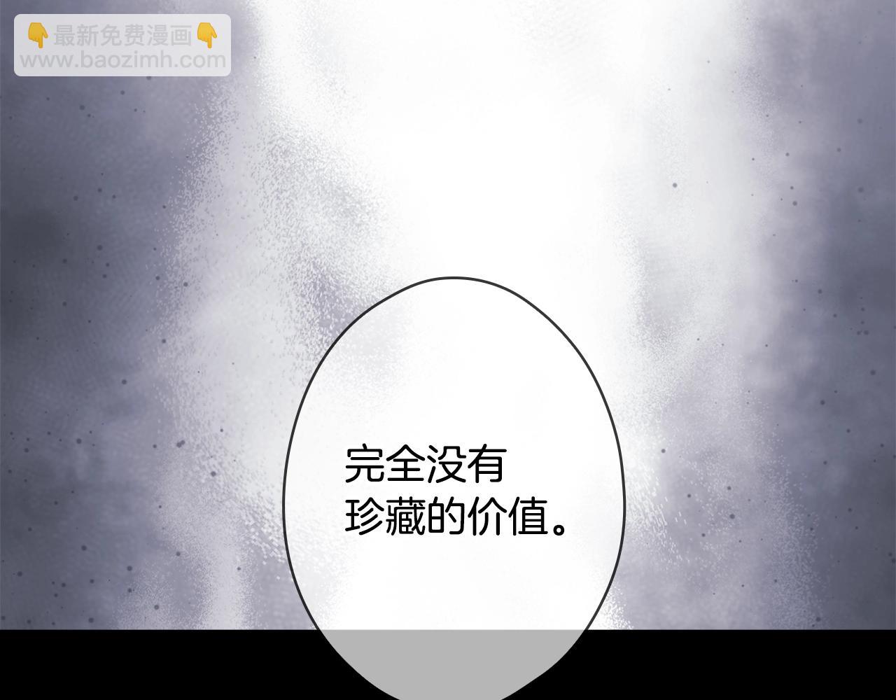 第130话 神圣审判231