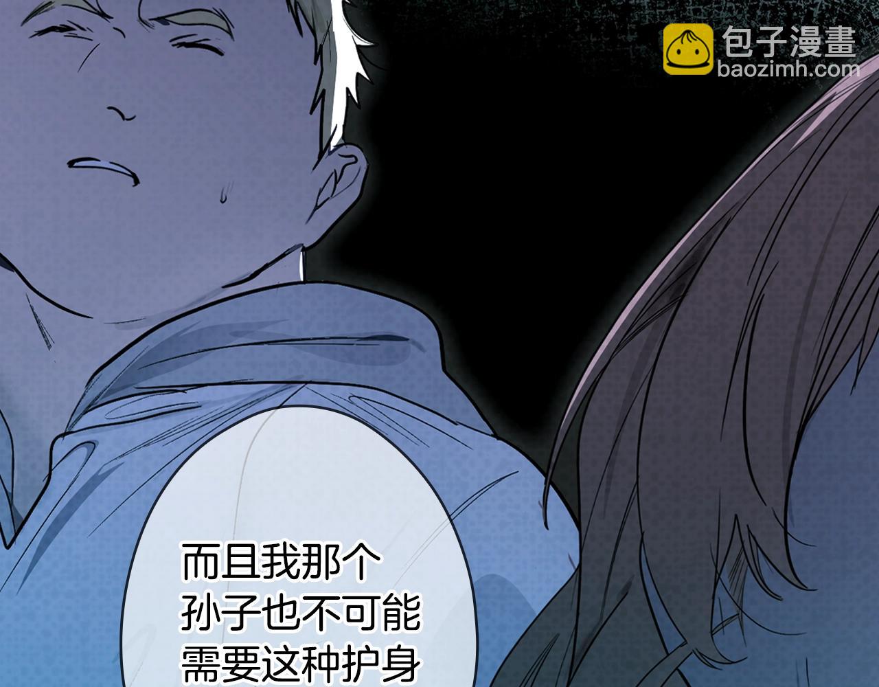 第130话 神圣审判233