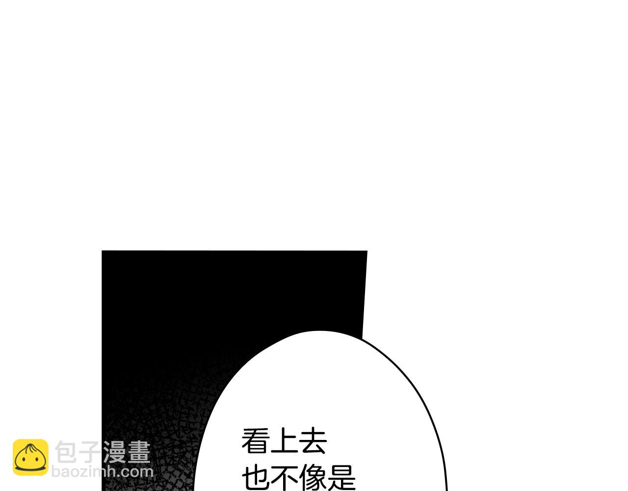 第130话 神圣审判235