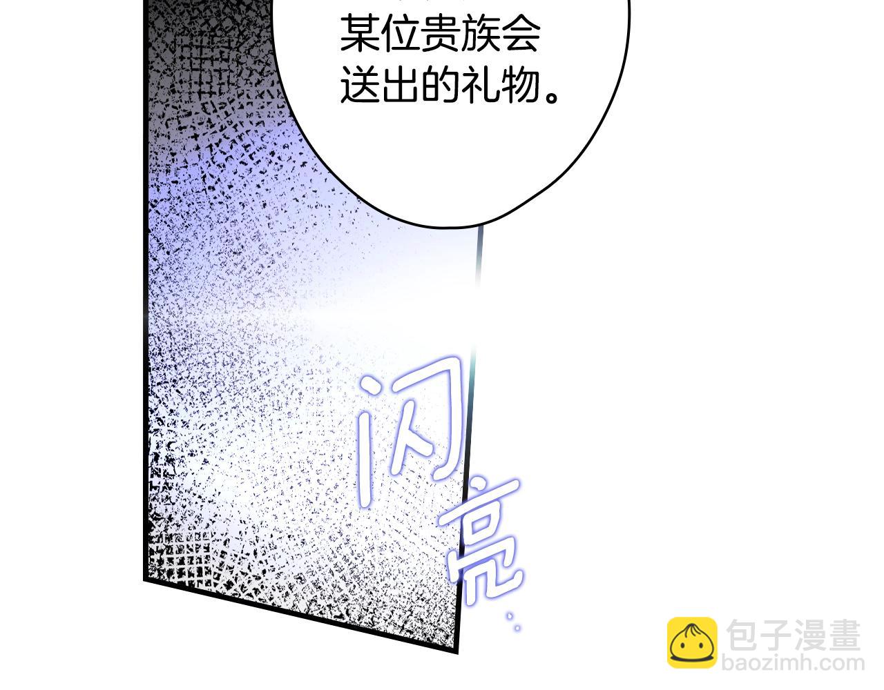 第130话 神圣审判236