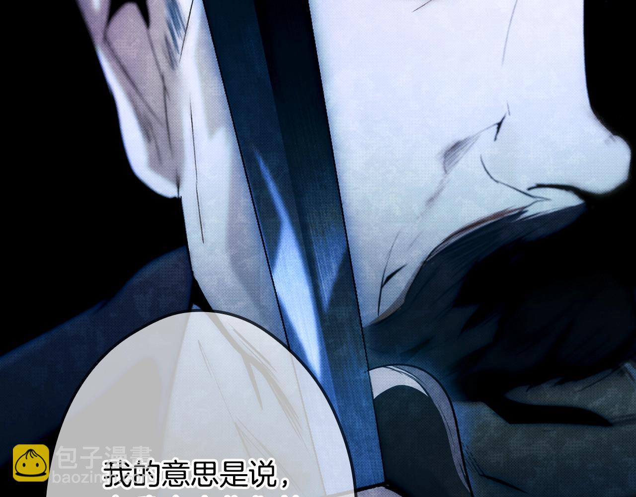 第130话 神圣审判239