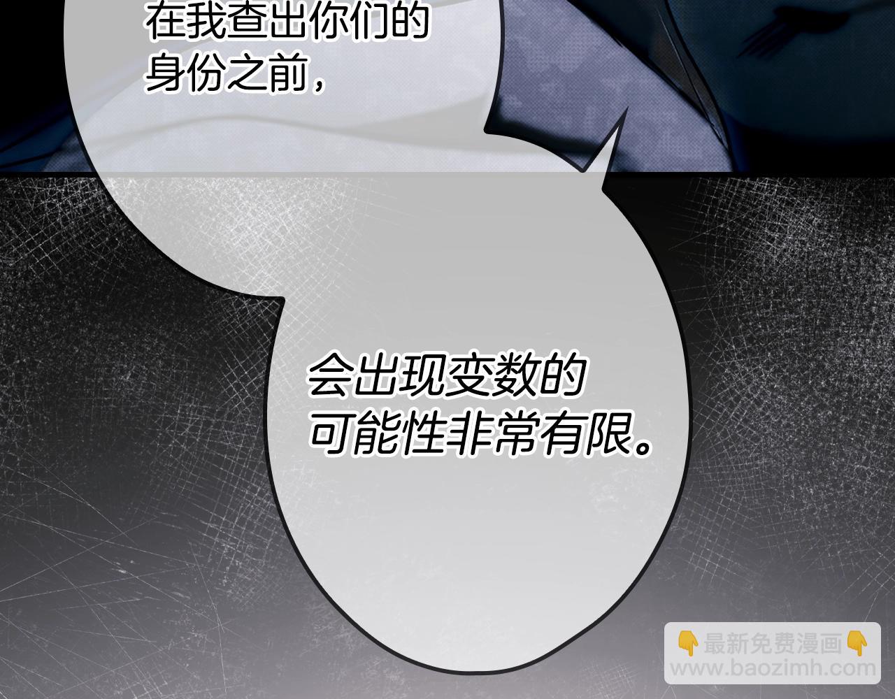第130话 神圣审判240