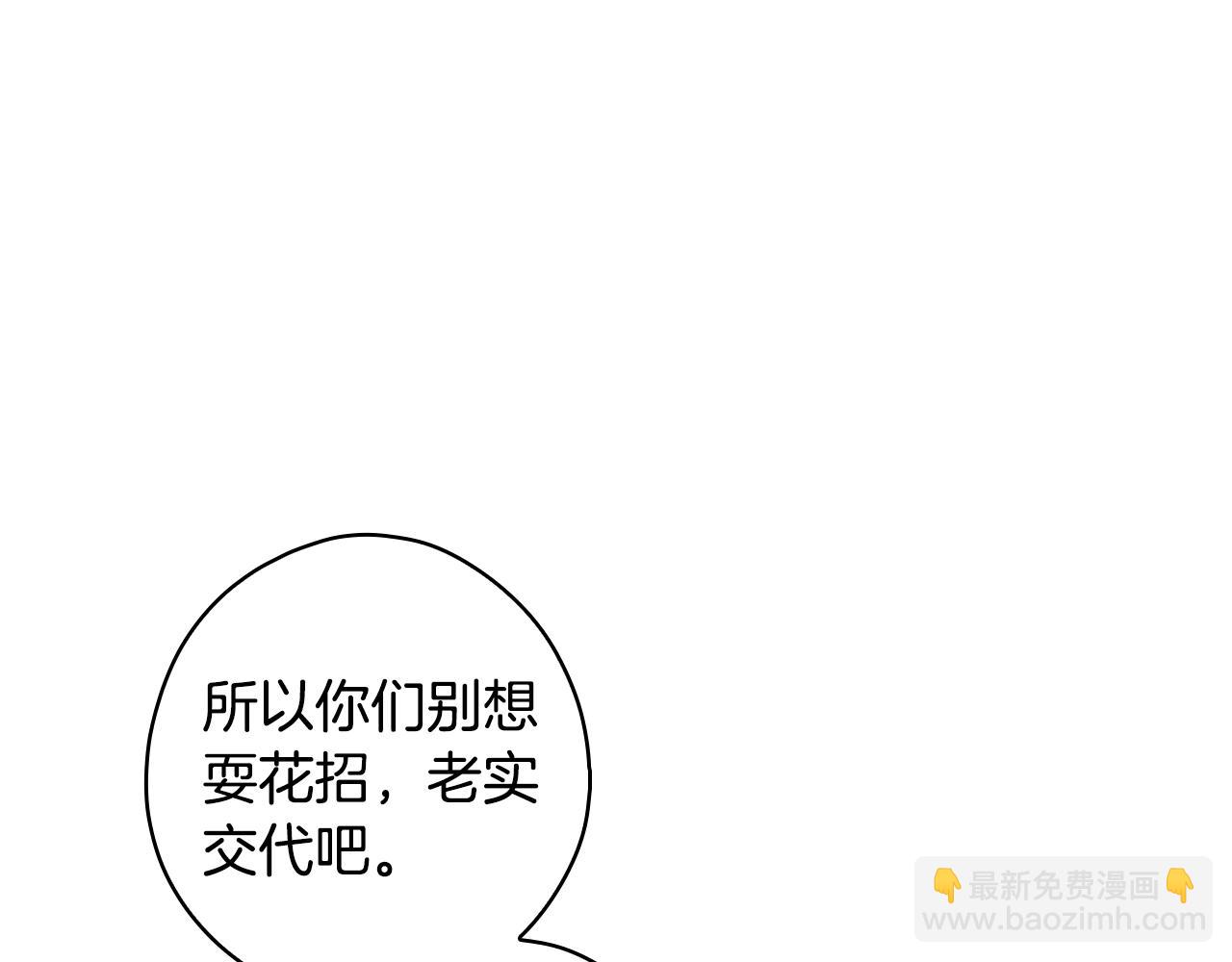第130话 神圣审判242