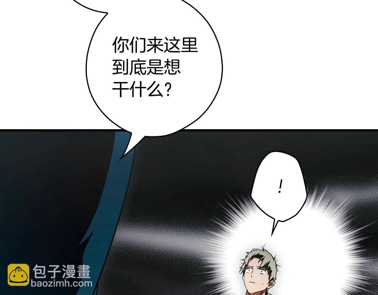 第130话 神圣审判243
