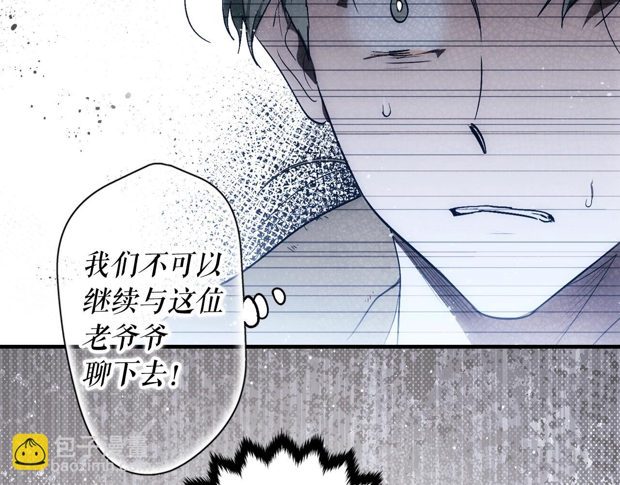 第130话 神圣审判246