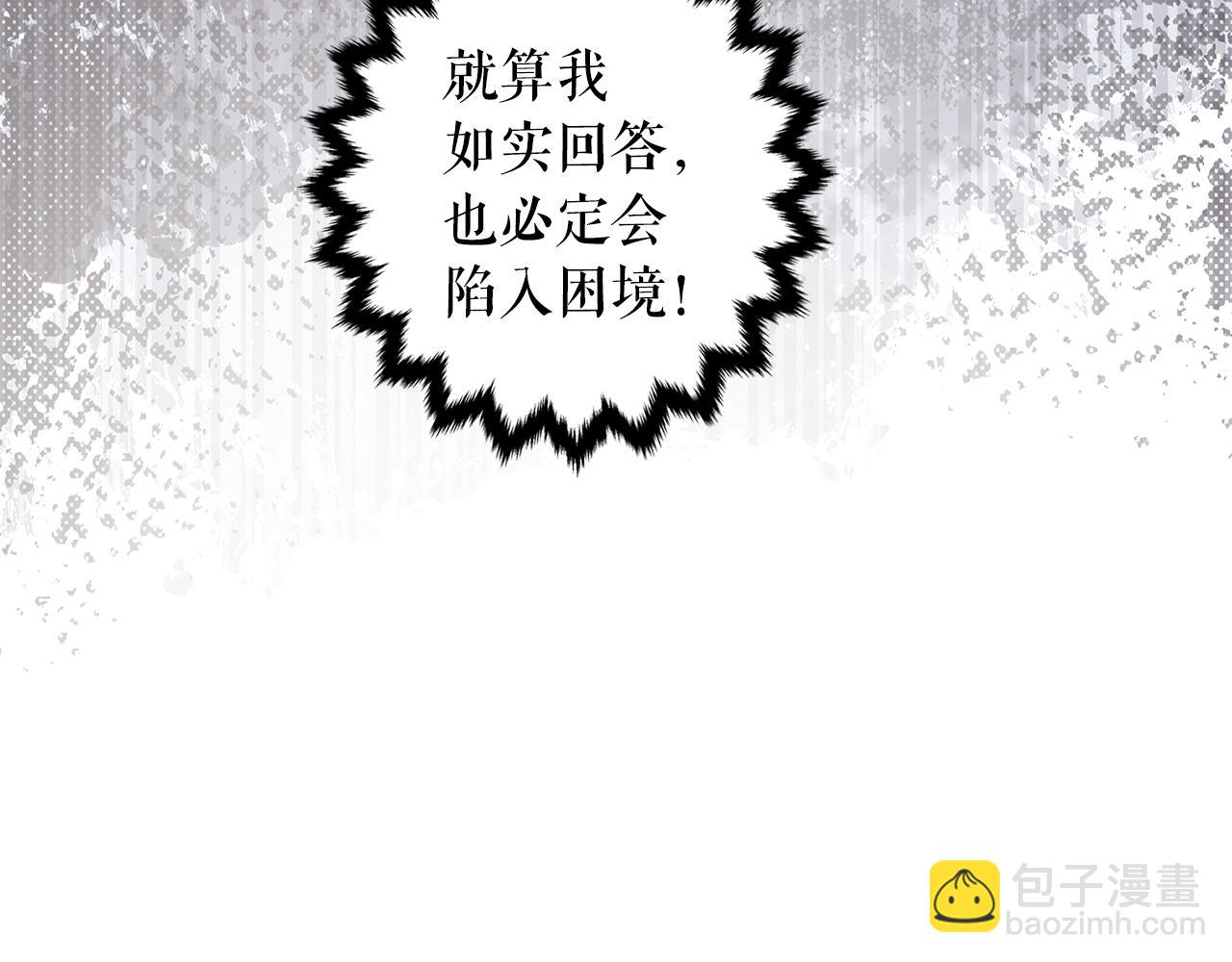 第130话 神圣审判247