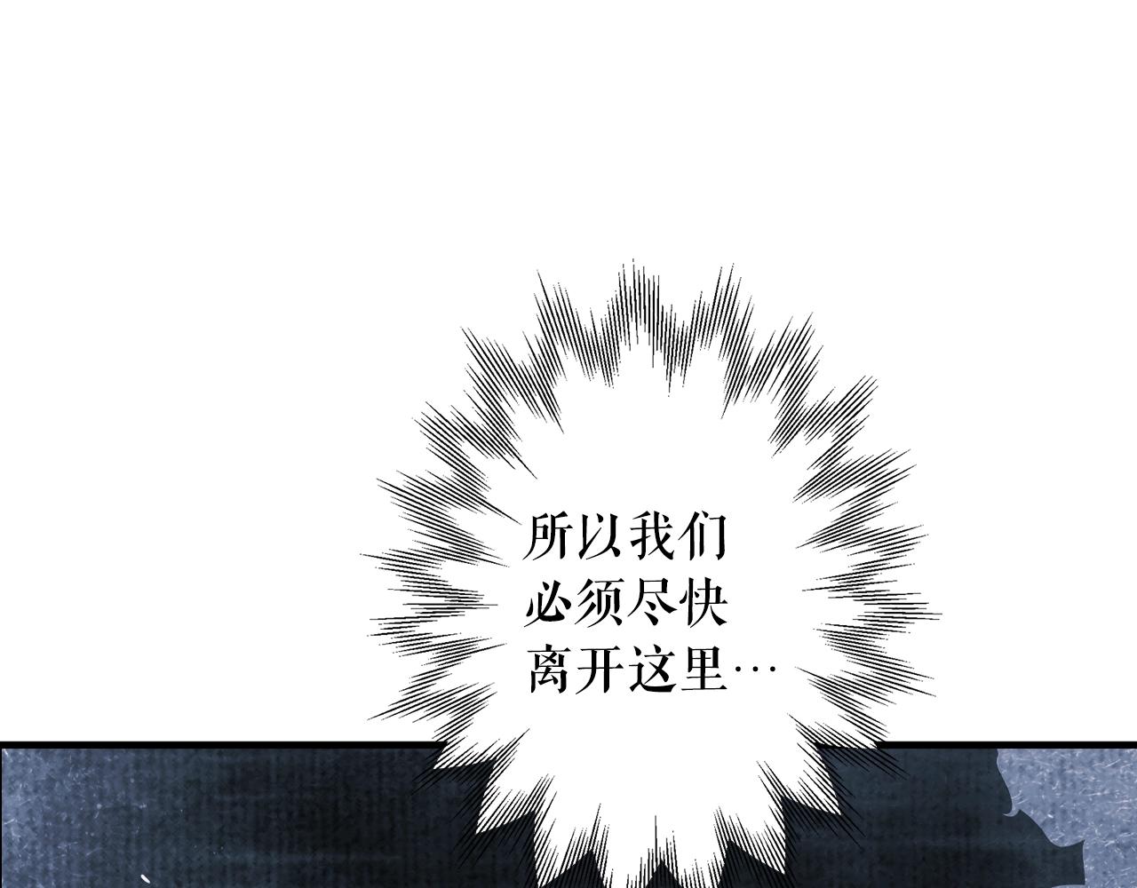 第130话 神圣审判248