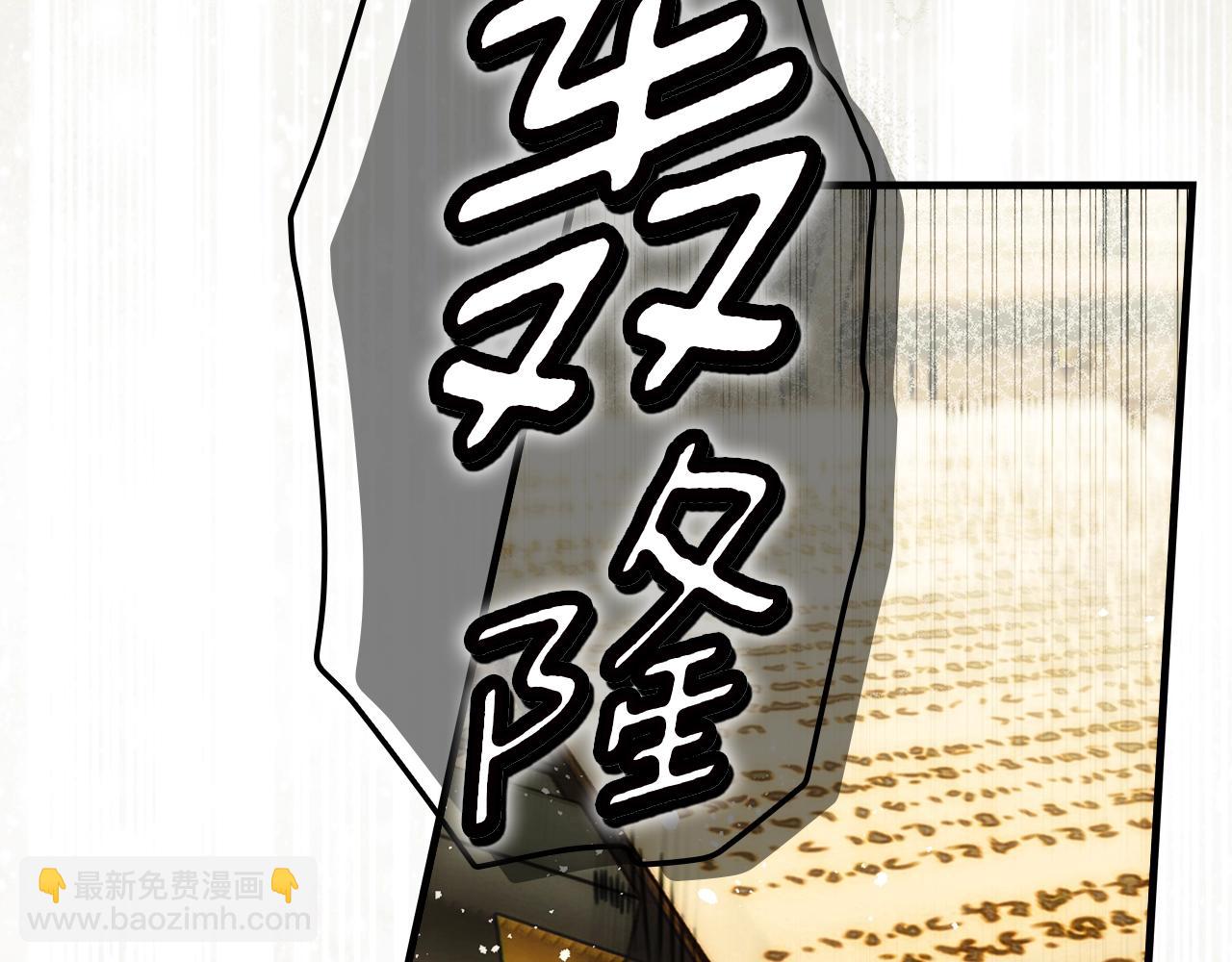 第130话 神圣审判25